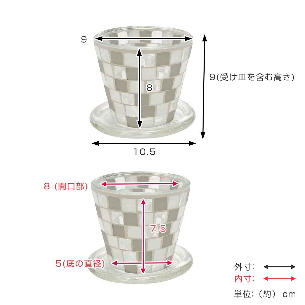 プランター 植木鉢 モザイクガラスプラントポット S ソーサー付き