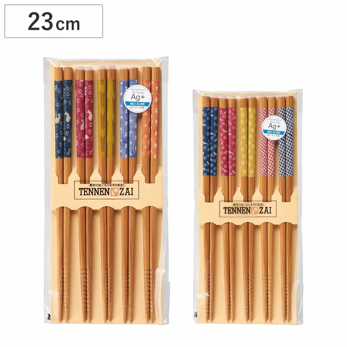 客用箸 23cm 箸 抗菌 来客箸 銀イオン 竹 絣模様 和味 日本製 （ お箸