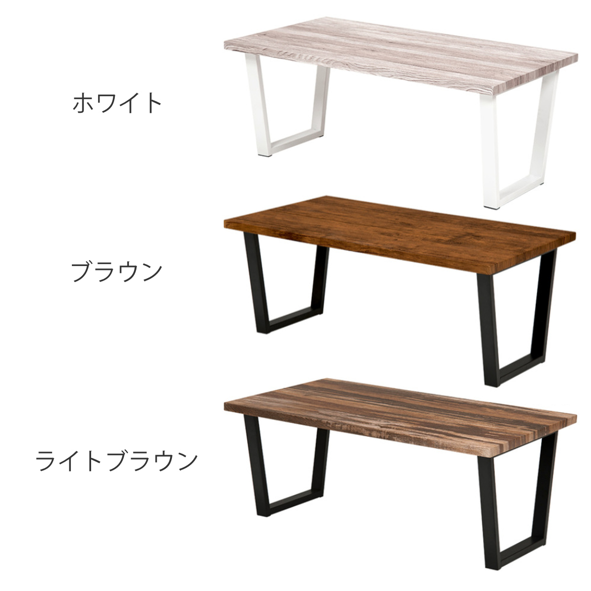 HAGiHARA（萩原） センターテーブル 幅90cm 奥行50cm 木目調 スチール