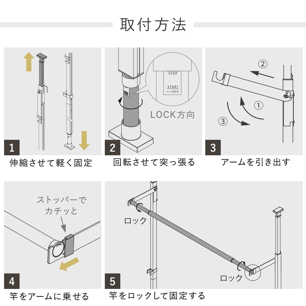 物干し 室内 FRAMES 窓枠突っ張り物干し （ 室内物干し 突っ張り 窓枠 折りたたみ 伸縮 日本製 ）の画像