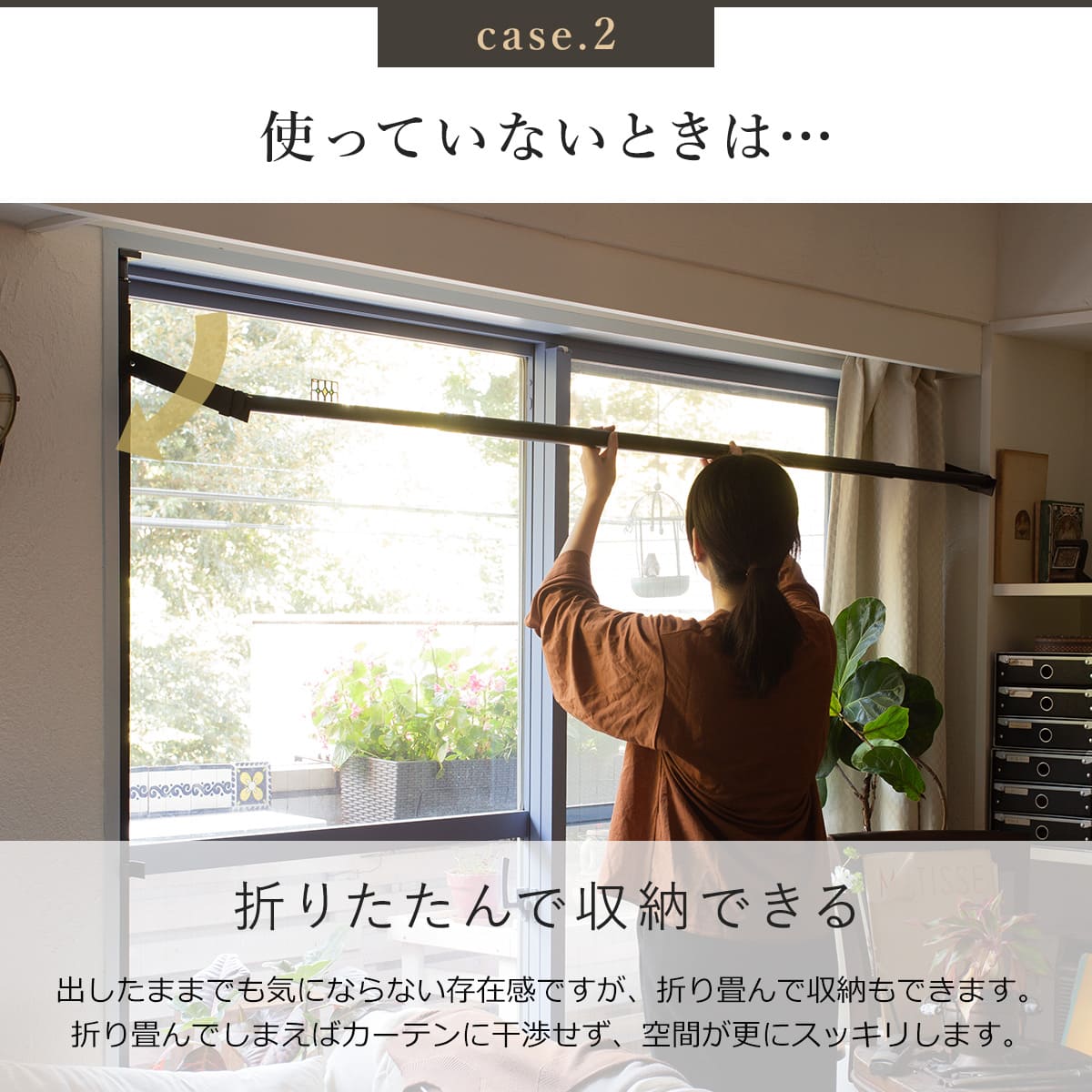 物干し 室内 FRAMES 窓枠突っ張り物干し （ 室内物干し 突っ張り 窓枠 折りたたみ 伸縮 日本製 ）の画像