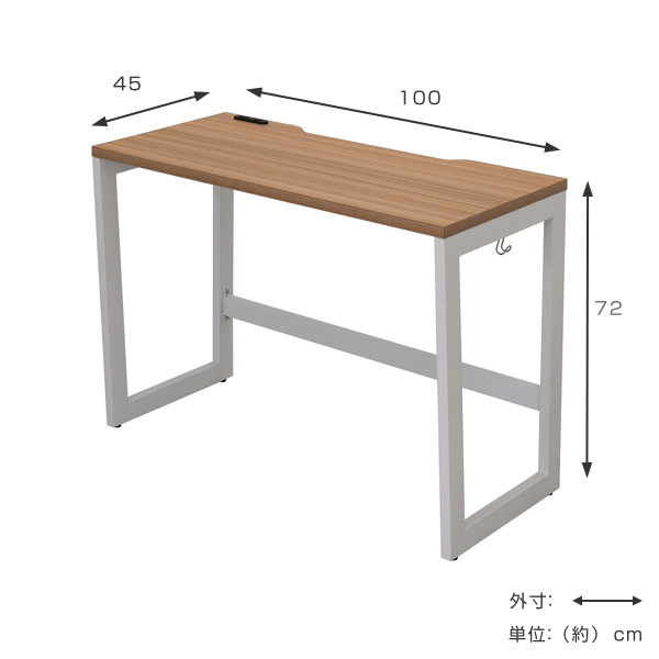 法人限定） デスク 幅100cm 奥行45cm ブラウン オフィス オフィス