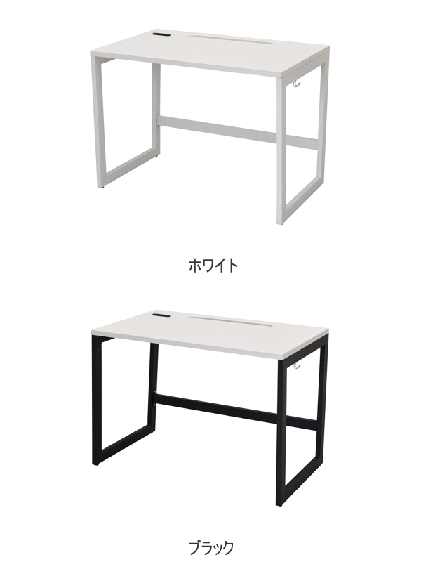 法人限定） デスク 幅100cm 奥行60cm ホワイト オフィス オフィス