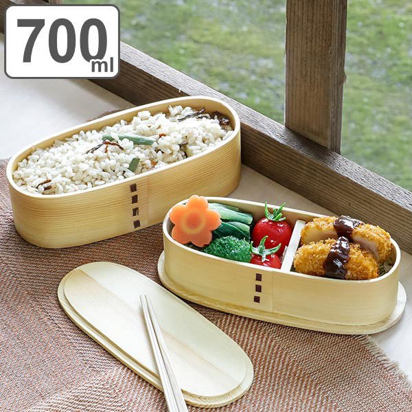 弁当箱 曲げわっぱ 2段 700ml スリム 入れ子 （ 木製 ランチボックス