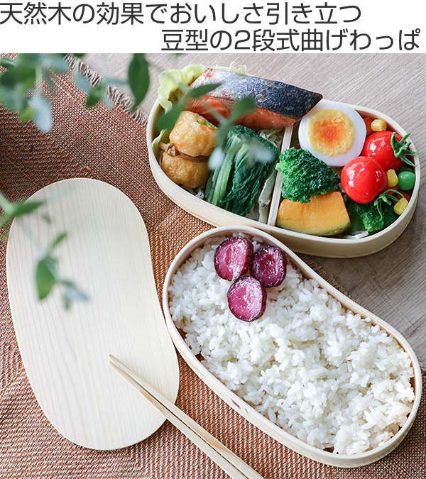 曲げわっぱ　はんごう弁当 はんごう弁当 - 大館工芸社