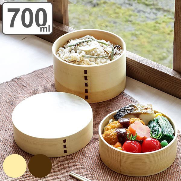 弁当箱 曲げわっぱ 2段 700ml おひつ風 （ 木製 ランチボックス 二段