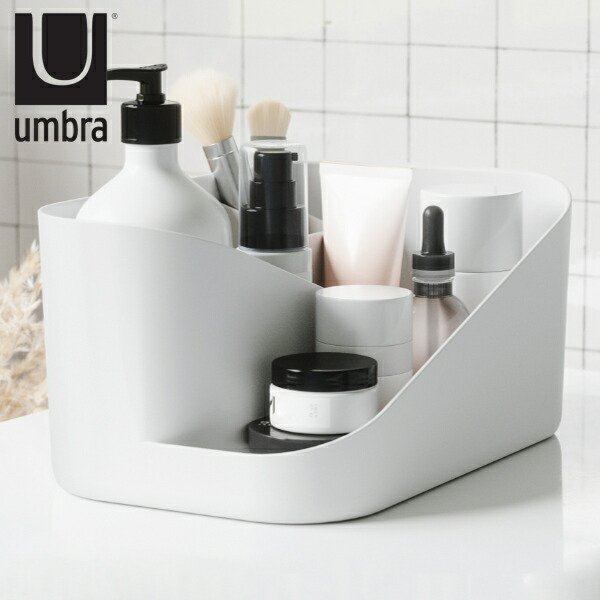 Umbra（アンブラ） コスメボックス メイクボックス コスメ収納 グラム