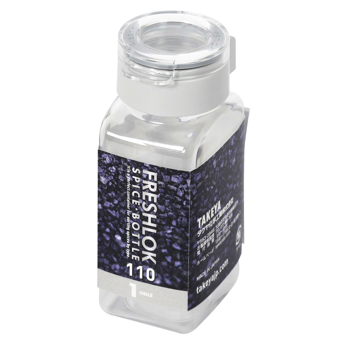 FRESHLOK フレッシュロック スパイスボトル 同型3個セット 110ml 白 緑