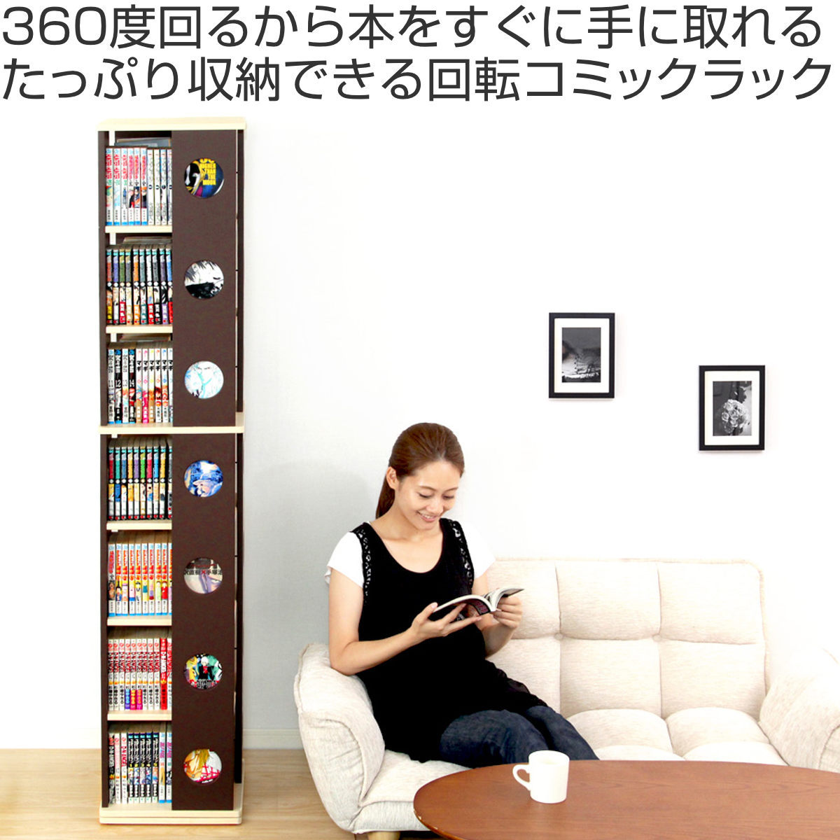 ホームテイスト（HOME taste） 回転コミックラック 幅34cm 7段 ブック