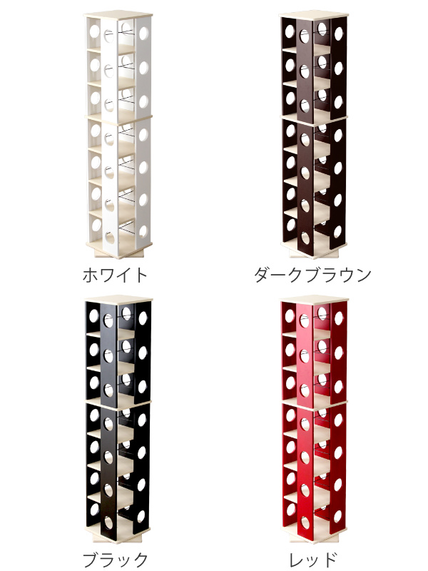 ホームテイスト（HOME taste） 回転コミックラック 幅34cm 7段 ブック