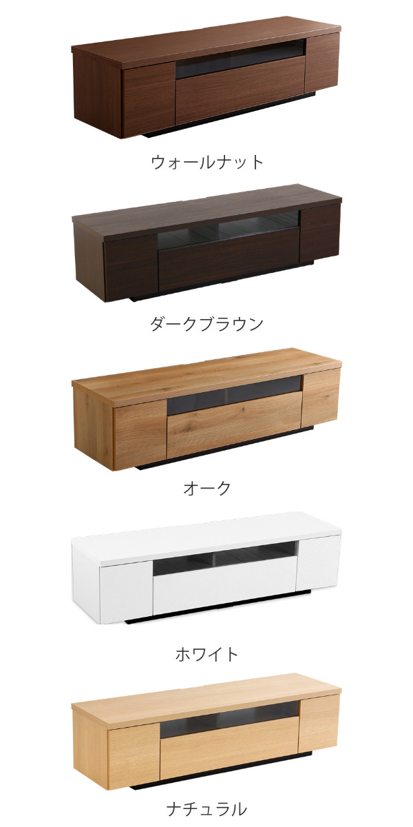 テレビ台 ローボード 木製 シンプルデザイン 日本製 完成品 幅140cm