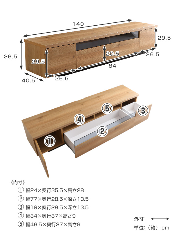 テレビ台 ローボード 木製 シンプルデザイン 日本製 完成品 幅140cm