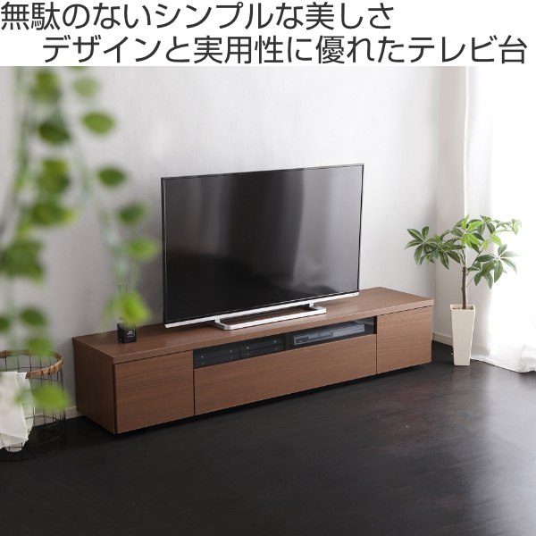 テレビ台 ローボード 幅180cm 木製 日本製 完成品 （ テレビボード TV