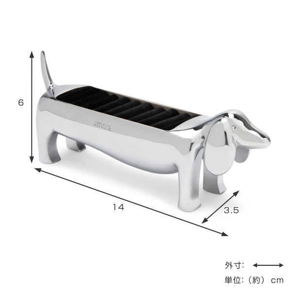 Umbra（アンブラ） ジュエリー収納 ズーラ ダックスフント リング