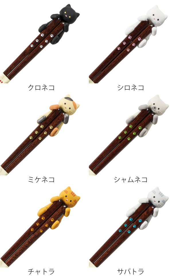 箸 箸置き セット 23cm だっこ猫 木製 天然木 シリコン （ 食洗
