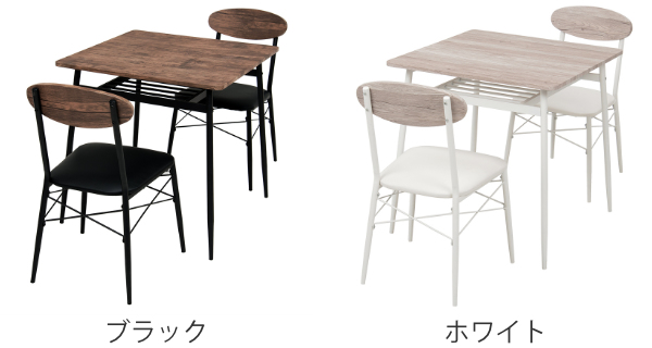 HAGiHARA（萩原） ダイニングセット 3点セット 2人用 幅70cm 座面高