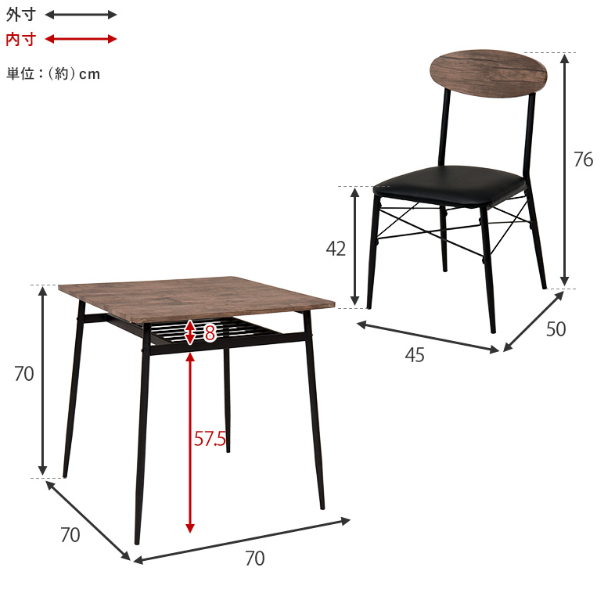 HAGiHARA（萩原） ダイニングセット 3点セット 2人用 幅70cm 座面高