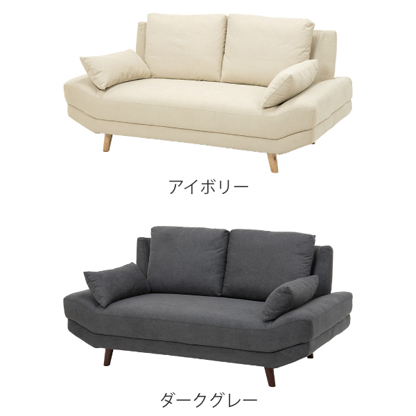 HAGiHARA（萩原） ソファ 二人掛け 幅170cm ファブリック 座面 広い 脚 