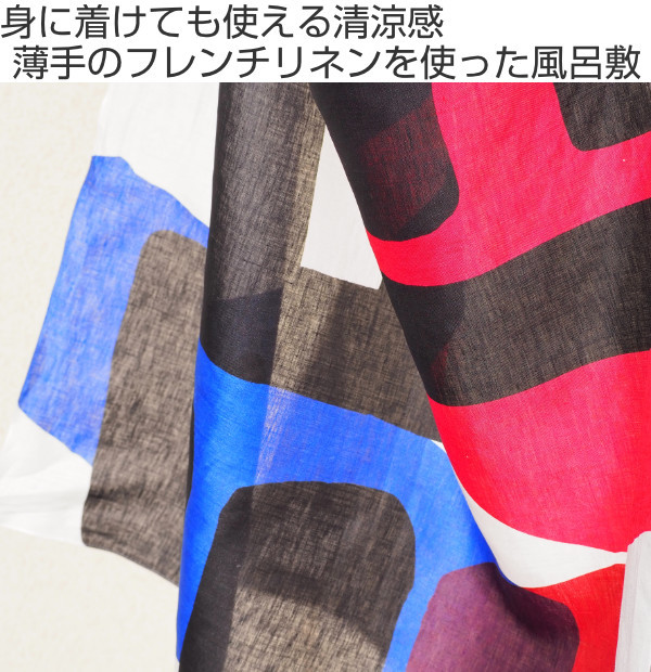 パーティを彩るご馳走や ZEBRA ピンク 鈴木マサル LINEN MUSUBI #麻