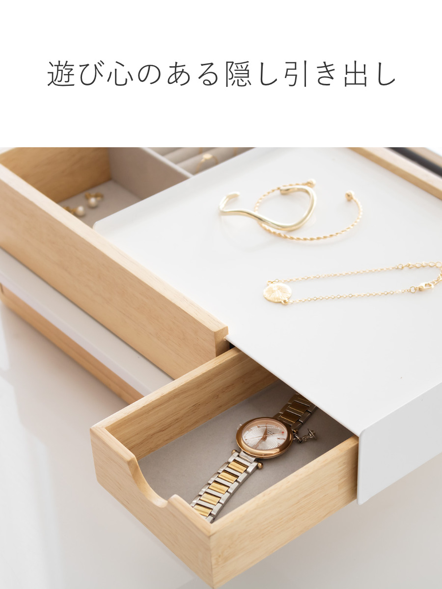 Umbra（アンブラ） ジュエリーボックス ストウイット アクセサリー