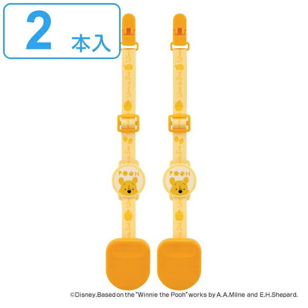 300円 ディズニー 日産 ブランケット ホルダー ナイロン タカラトミー