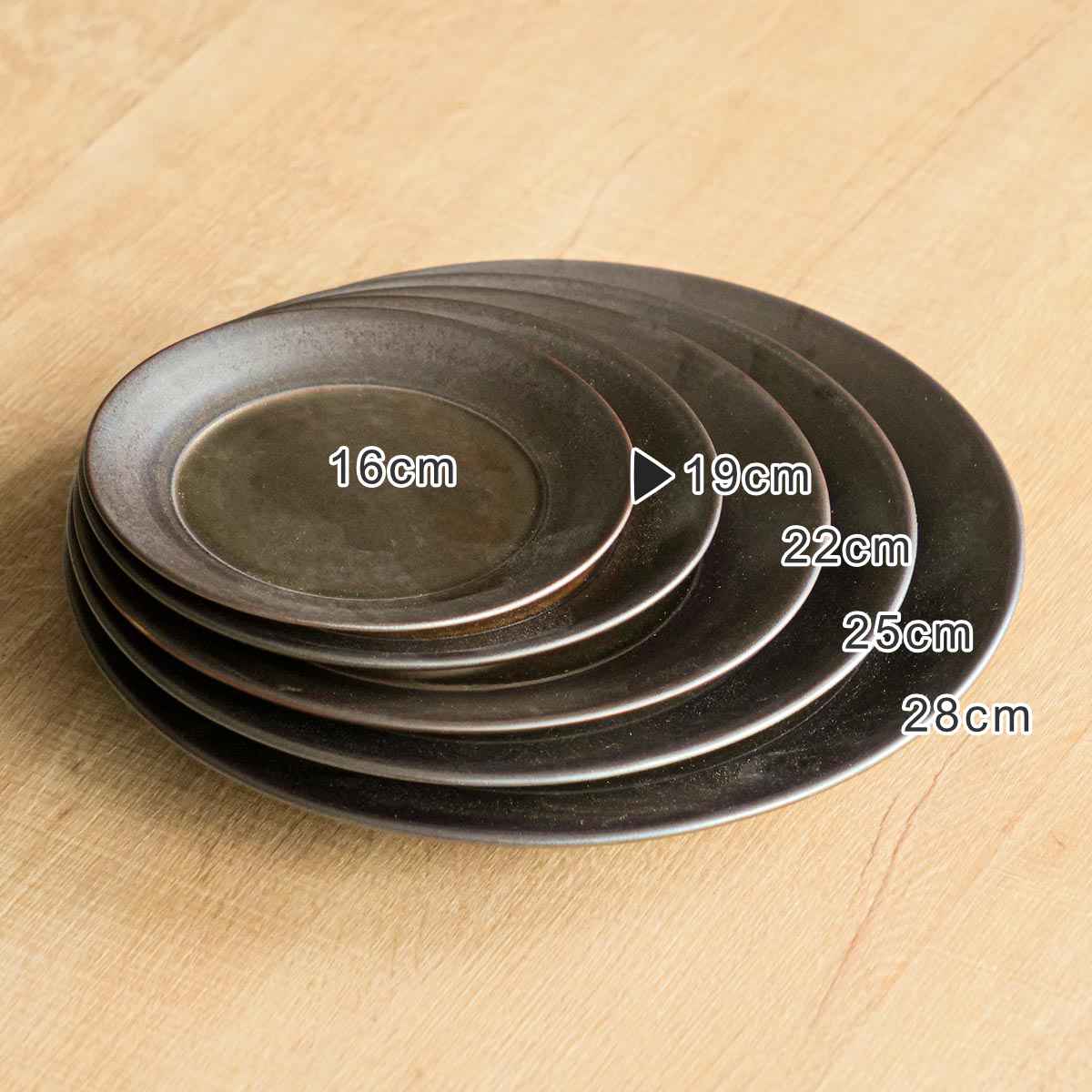 M.STYLE（エムスタイル） プレート 19cm M.STYLE 武蔵 ラウンド