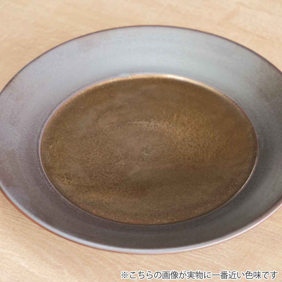 M.STYLE（エムスタイル） プレート 28cm M.STYLE 武蔵 ラウンド