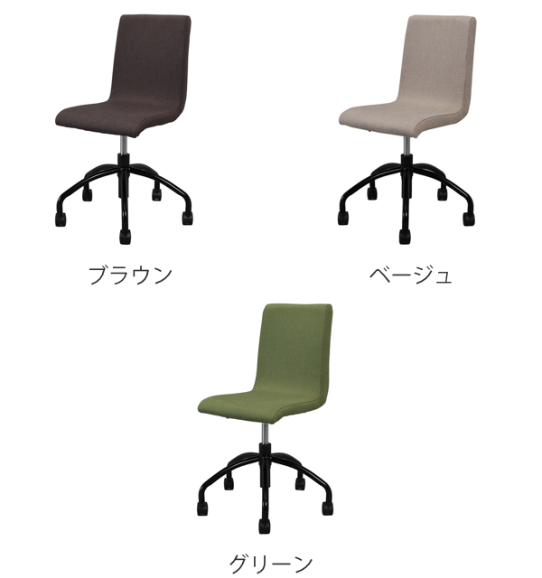 （法人限定） オフィスチェア 座面高42.4〜50cm キャスターチェア デスクチェア 高さ調整 ファブリック （ 椅子 パソコンチェア キャスター付 肘なし チェア ）の画像