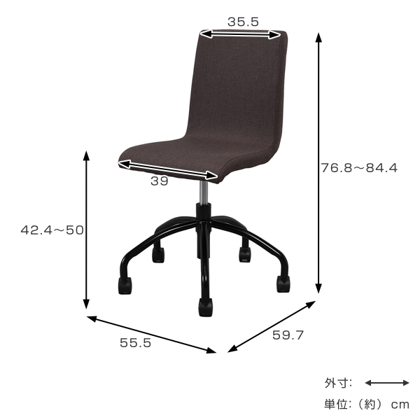 （法人限定） オフィスチェア 座面高42.4〜50cm キャスターチェア デスクチェア 高さ調整 ファブリック （ 椅子 パソコンチェア キャスター付 肘なし チェア ）の画像