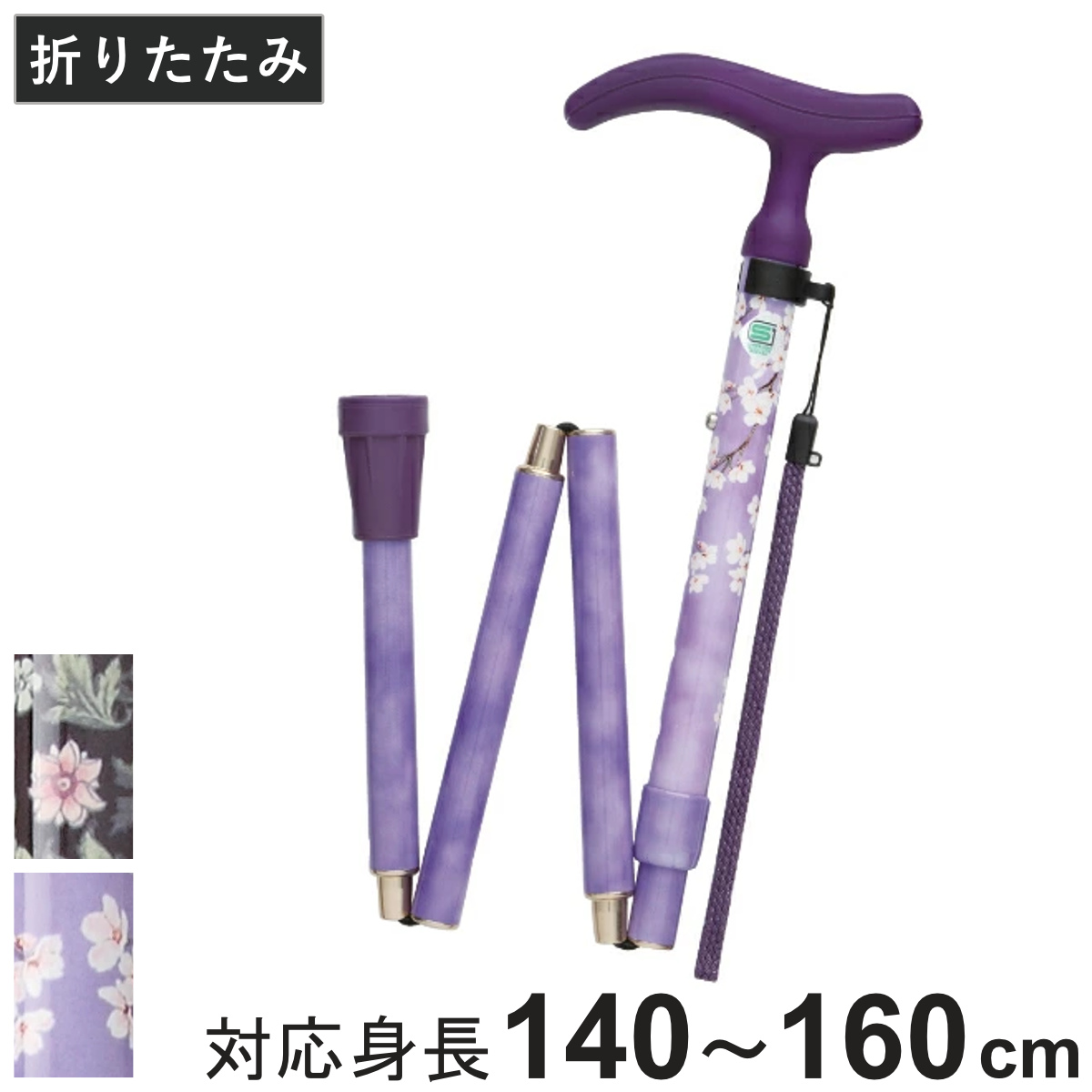 【特価セール】【近江一文字】杖 折りたたみつえ 女性用 男性用 軽量 日本製カー Amazon.co.jp: 【近江一文字】杖 つえ 折りたたみ 超軽量 カーボン