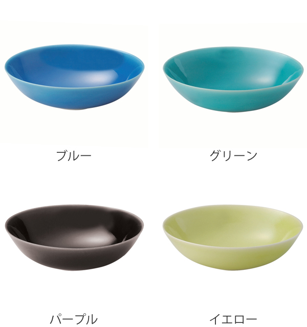M.STYLE（エムスタイル） クープボウル 19cm 隠れ窯 映 ボウル 皿 食器
