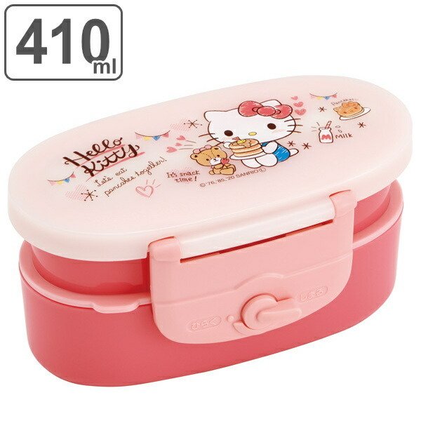 スケーター お弁当箱 2段 410ml ダブルロック ランチボックス ハロー