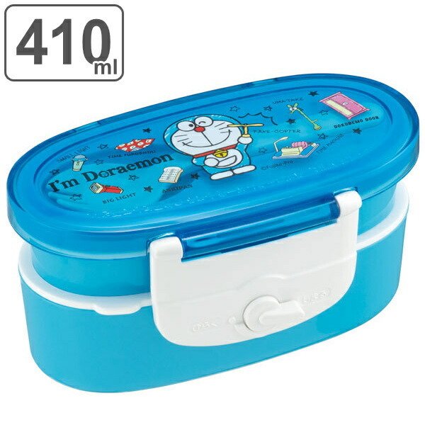 スケーター お弁当箱 2段 410ml ダブルロック ランチボックス