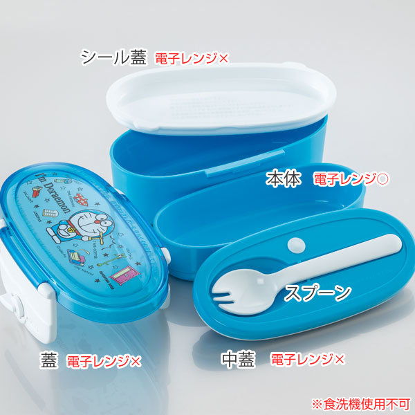 スケーター お弁当箱 2段 410ml ダブルロック ランチボックス