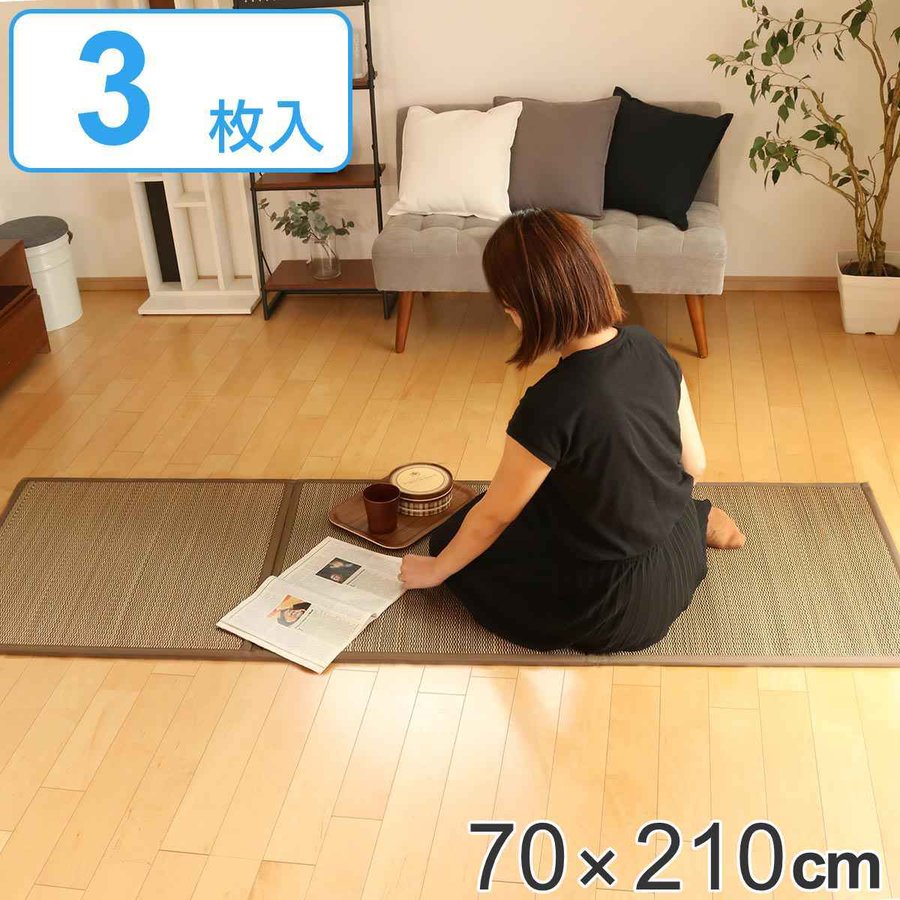 畳 70×210cm 日本製 3つ折り畳 琉球 ( マット フローリング たたみ