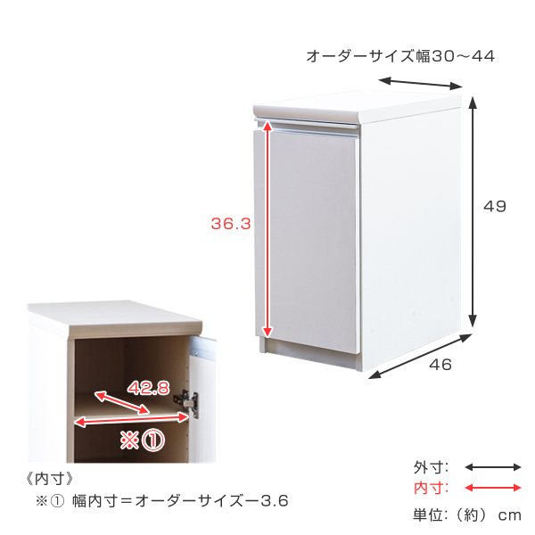 オーダーラック 扉付 デスクキャビネット 幅30〜44 奥行き46 約高さ