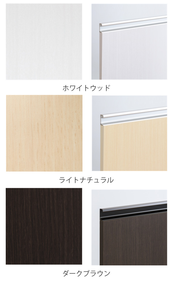 オーダーラック 扉付 デスクキャビネット 幅30〜44 奥行き46 約高さ