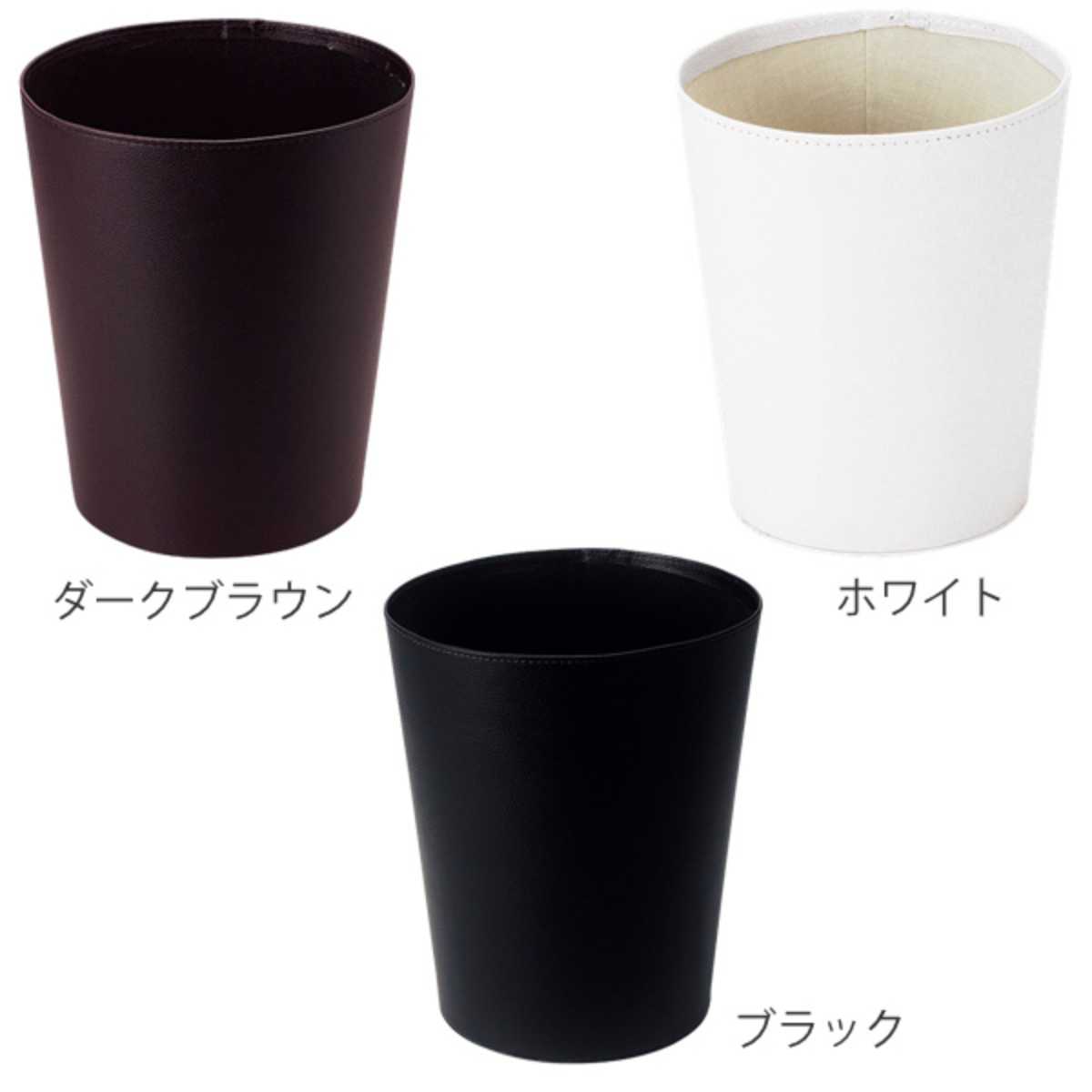 人物 茶碗 幅約12.5㎝ 箱付 タニトコ 東さ7-0728① ちどり産業 ゴミ箱 丸型 約 幅19cm Mサイズ 合皮 ダストボックス