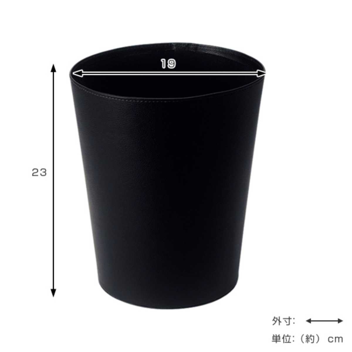 大人の上質  ゴミ箱 ちどり産業 丸型 ダストボックス 合皮 Mサイズ 幅19cm 約 小物
