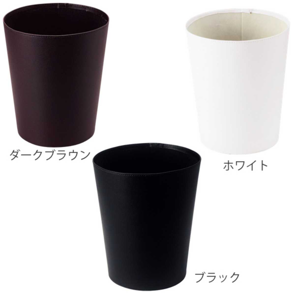 ちどり産業 ゴミ箱 丸型 約 幅25cm Lサイズ 合皮 ダストボックス