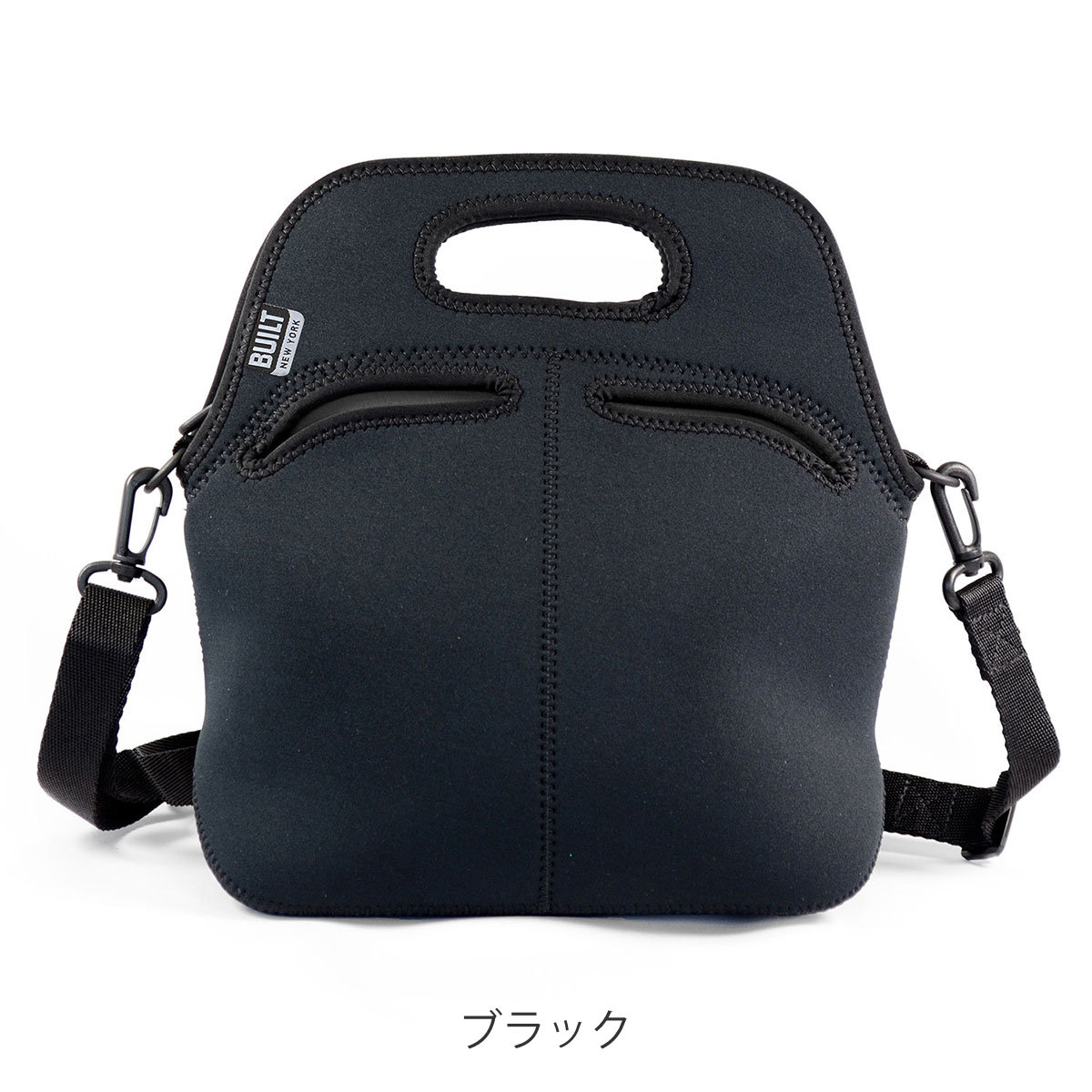 通販生活 カタログハウス BUILT ランチバック バック かばん ランチバッグ BUILT ビルト ハーベスト ランチトート （ 弁当袋 お弁当