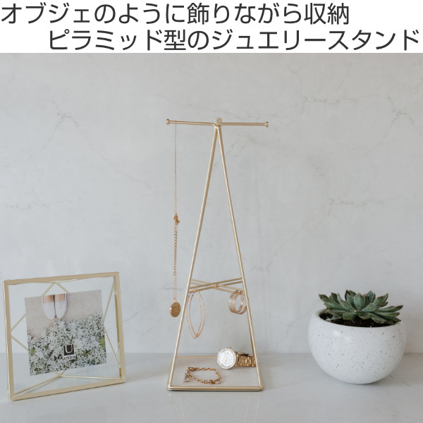 アクセサリースタンド 000000012400_bCvQxS4.jpg