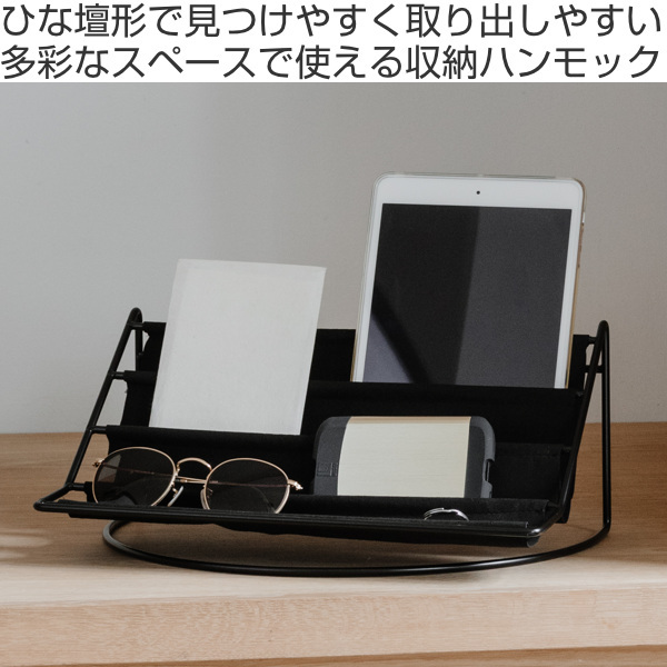 Umbra（アンブラ） 小物収納 L ハンモック アクセサリーオーガナイザー