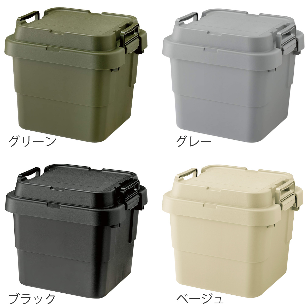 ハードケース 幅40×奥行39×高さ35.7cm トランクカーゴ TC-30S 収納ケース （ 座れる 収納ボックス 屋外 スタッキング 収納  ボックス ケース ） :366688:お弁当グッズのカラフルボックス - 通販 - Yahoo!ショッピング