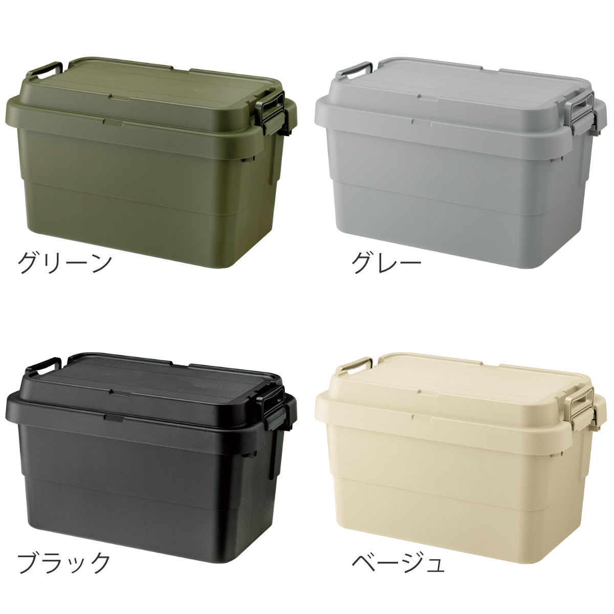 RISU（リス） 収納ボックス 幅60×奥行39×高さ35.7cm トランクカーゴ