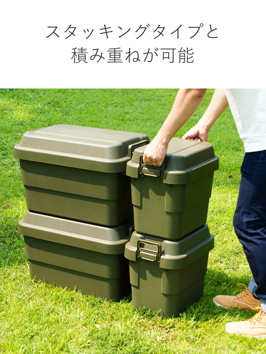 RISU（リス） 収納ボックス 幅39.2×奥行29.4×高さ37cm トランクカーゴ