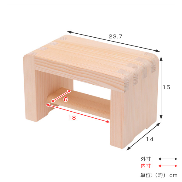 市原木工所 木製風呂椅子 ゆ 湯殿腰掛 小 木製 風呂椅子 お風呂 椅子