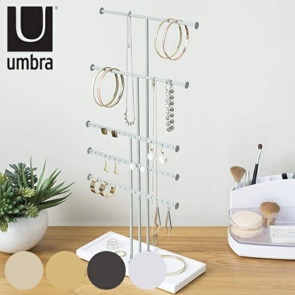 ブレスレットスタンド トライジェム ブレスレットバー umbra アンブラ （ ジュエリースタンド アクセサリー 収納 ディスプレイ スタンド ）  :366736:リビングート ヤフー店 - 通販 - Yahoo!ショッピング