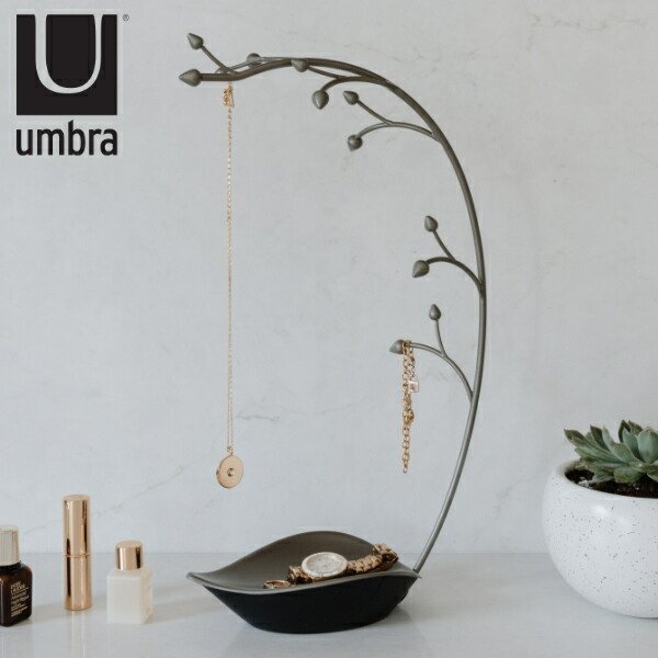 Umbra（アンブラ） アクセサリースタンド オーチドジュエリーツリー
