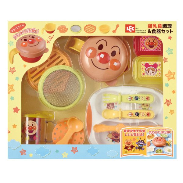 LEC（レック） 離乳食 調理 8点セット ベビー 食器 アンパンマン 便利 